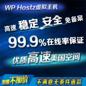 王牌互联300x300推广banner 01