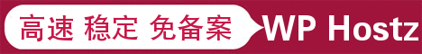 王牌互联468x60推广banner 09