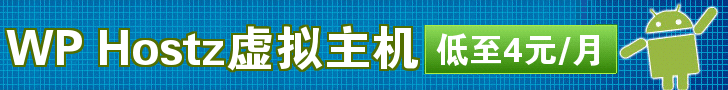 王牌互联728x90推广banner 01