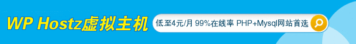 王牌互联728x90推广banner 05