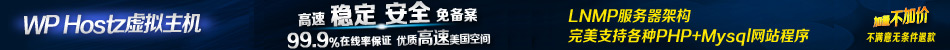 王牌互联950x50推广banner 03