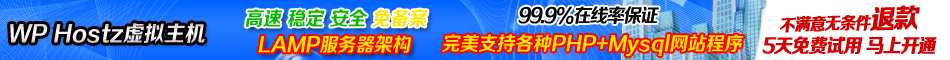 王牌互联950x60推广banner 01